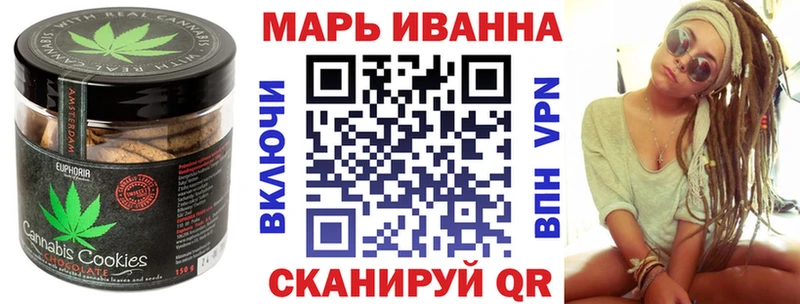 Canna-Cookies марихуана Углич