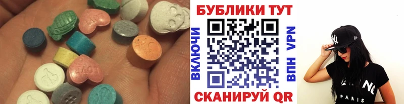 Экстази Дубай  Углич 