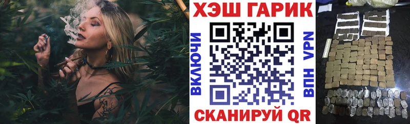 ГАШ Ice-O-Lator  площадка какой сайт  Углич 