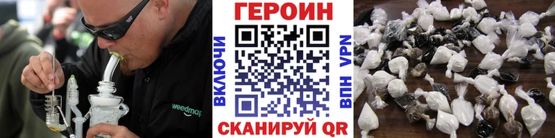 Героин гречка  Углич 
