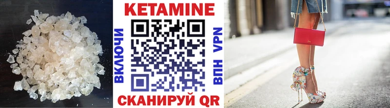наркота  Углич  hydra ТОР  КЕТАМИН ketamine 