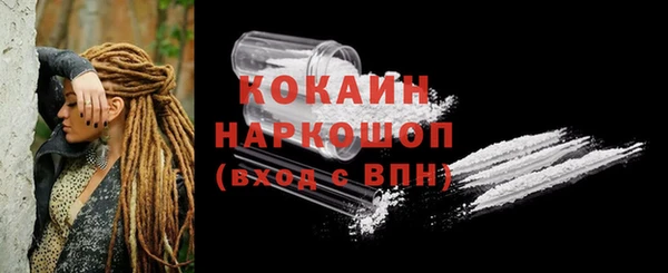 мдма Лихославль