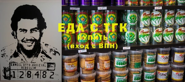 прущая мука Лиски