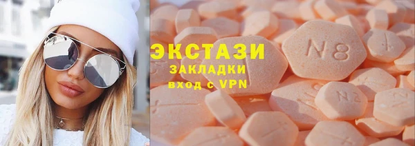 гидра Алексин