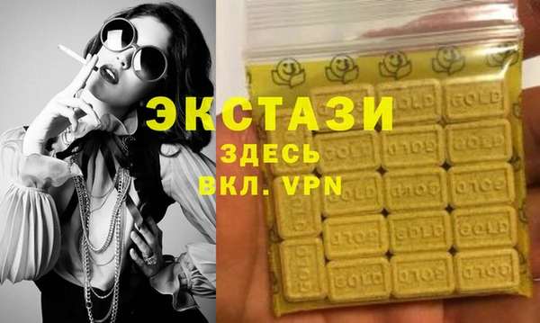 гидра Алексин