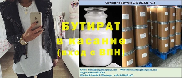 гидра Алексин