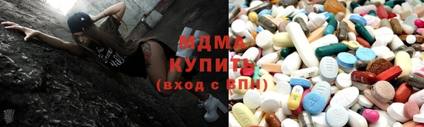 тгк Магадан