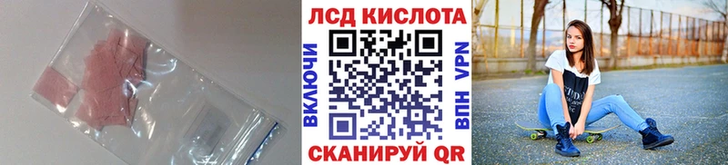 Лсд 25 экстази кислота  Углич 